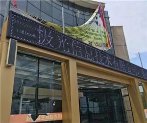 大型连锁商超全方位解决方案系统调试