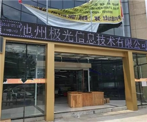 大型连锁商超全方位解决方案系统调试